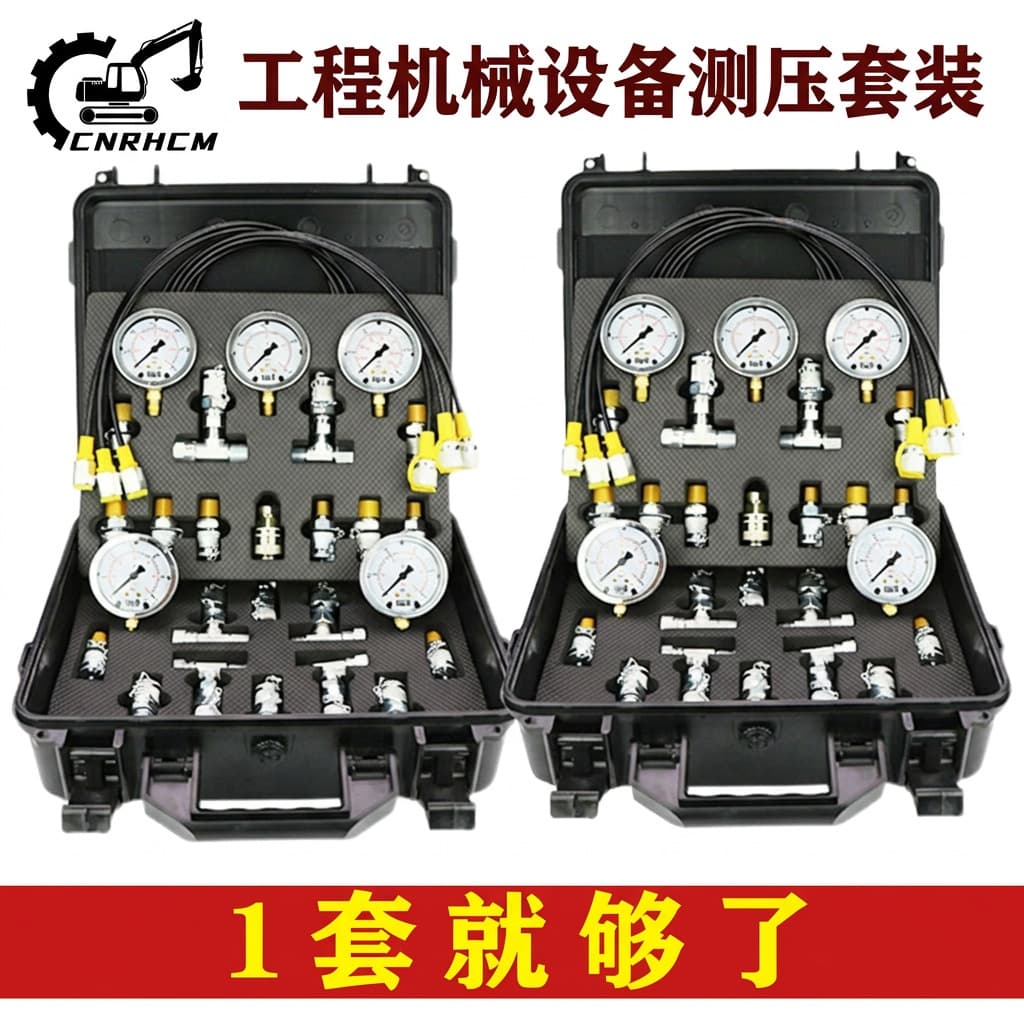 Pressure Gauge Test Kit Hydraulic Oil Pressure Tester Box Pilot Pump Excavator Instrument