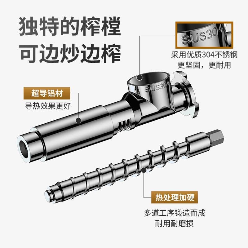 Household Small Automatic Multi-Function Stainless Steel Smart Oil Press for Peanut Cold/Hot Extraction, Commercial Use