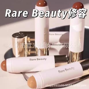 Cross-border Exclusive Rare Beauty Contour Stick Bright Dide Bronze Shadow Stick 7g HappySol