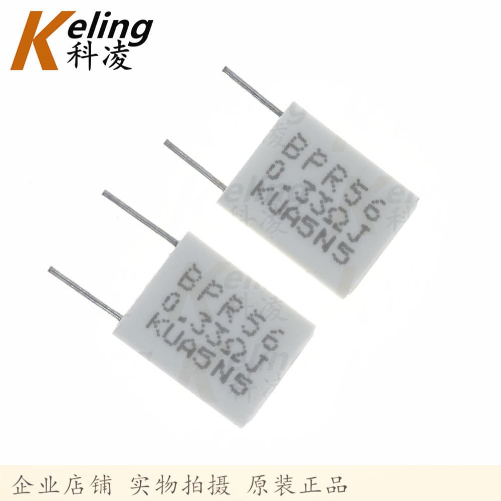 5W Cement Resistor, Ceramic Power Resistor, 5W Vertical Non-Inductive Resistor, 0.33R 0R33J 5%