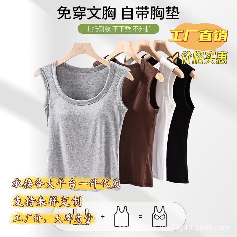 Women's Wide Strap Tank Top with Built-in Padded Bra, Seamless, Backless, Anti-Exposure, Summer Outerwear Base Layer