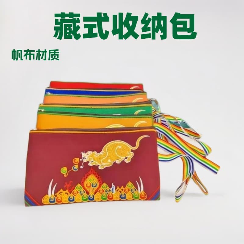 Tibetan Style Phone Bag Embroidered Canvas Coin Purse Large Capacity Double-layer Clutch Card Holder Ethnic Style Phone Pouch
