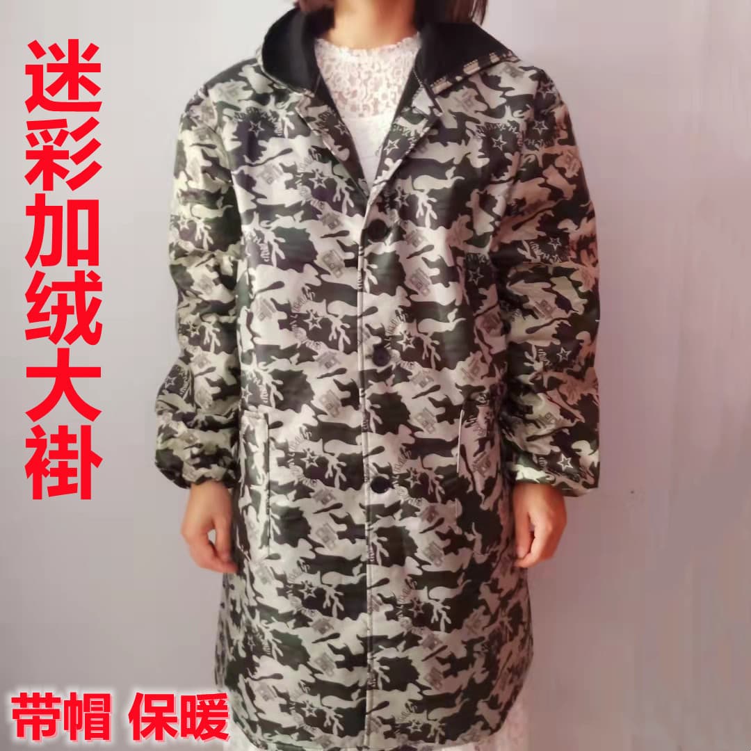 Hooded Camouflage Fleece-Lined Thickened Warm Overcoat for Men and Women, Work Coveralls, Labor Protection Wear, Workshop Handling Work Clothes