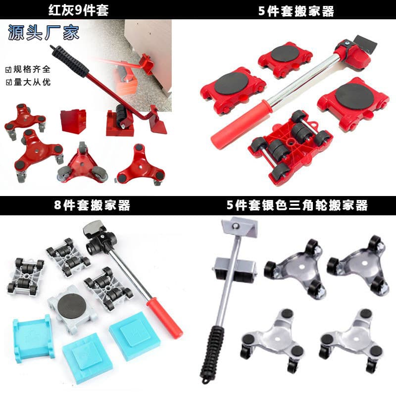 New Cross-border Portable Furniture Mover with Universal Wheels, Effortless Bed Moving Roller, Labor-saving Moving Tool