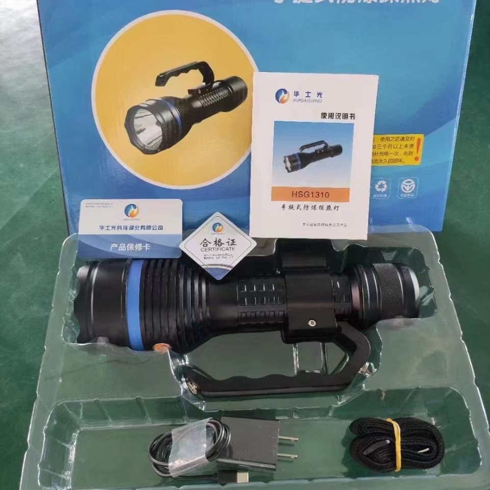 Huashi Guang 1310HSG1310 strong light flashlight 2200B