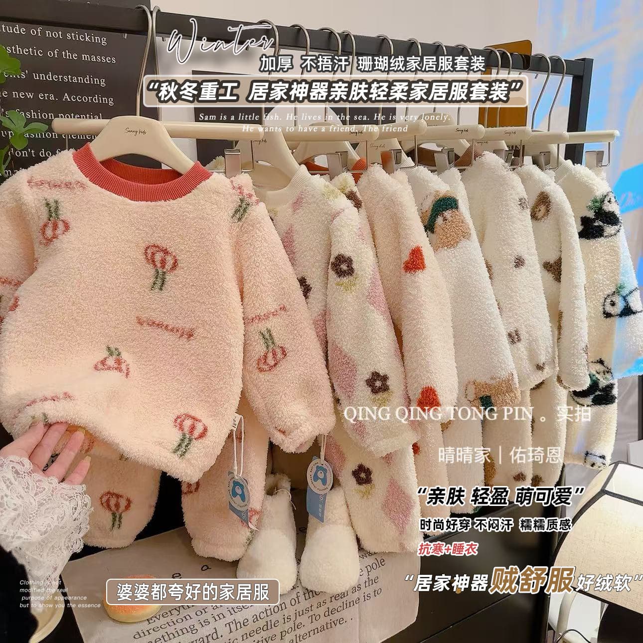 Kids' Set Autumn/Winter New Style Rice Fleece Homewear Boys and Girls Plush Warm Pajamas Pants Cute Thick Warm