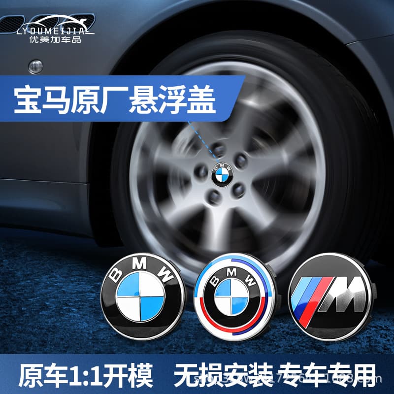 Compatible with BMW Original Floating Wheel Center Caps for X3/X5/i3/3 Series/5 Series 50th Anniversary Emblem Hub Caps