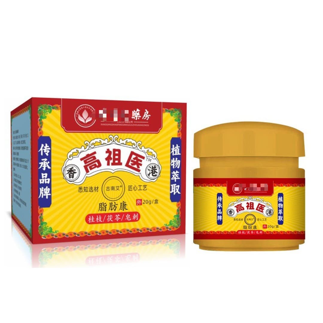 Manufacturer Gaozu Hong Kong Pharmacy Zhongao Wholesale Medical Fat Kang Yellow Bottle TikTok Drop Shipping