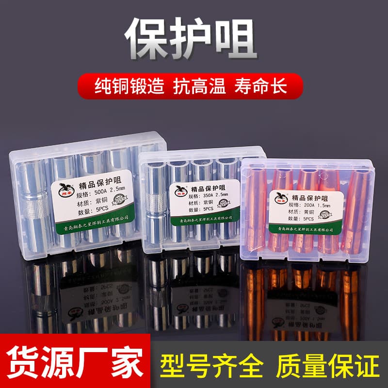 Wholesale Nozzles for CO2 Welding Torches, High-Quality Contact Tips in Brass and Red Copper for Gas Shielded Welding