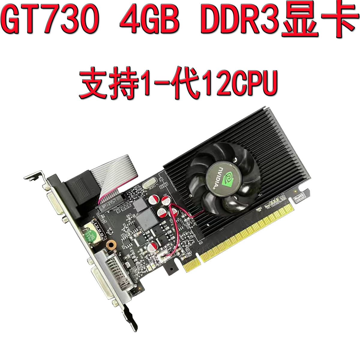 New GT730 4GB Discrete Graphics Card 128BIT Low Profile Half-Height Gaming DDR3 Video Card for Small Computer Cases