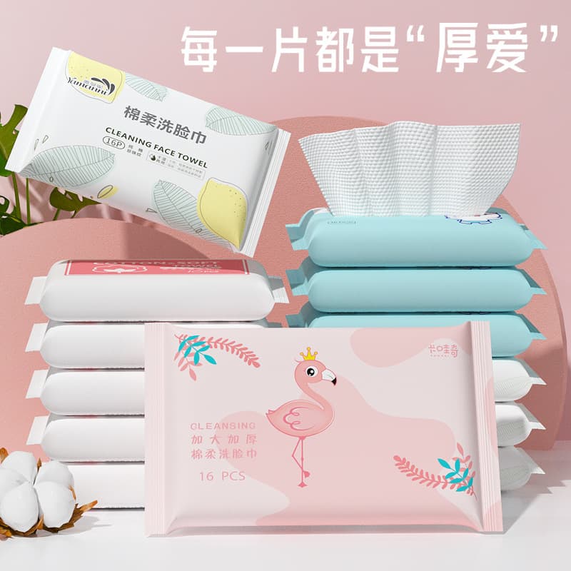 Disposable Facial Towels Portable Pull-Type Pure Cotton Soft Towels Women's Cleansing Makeup Removal Towels Pregnant Baby Dual Dry and Wet Use