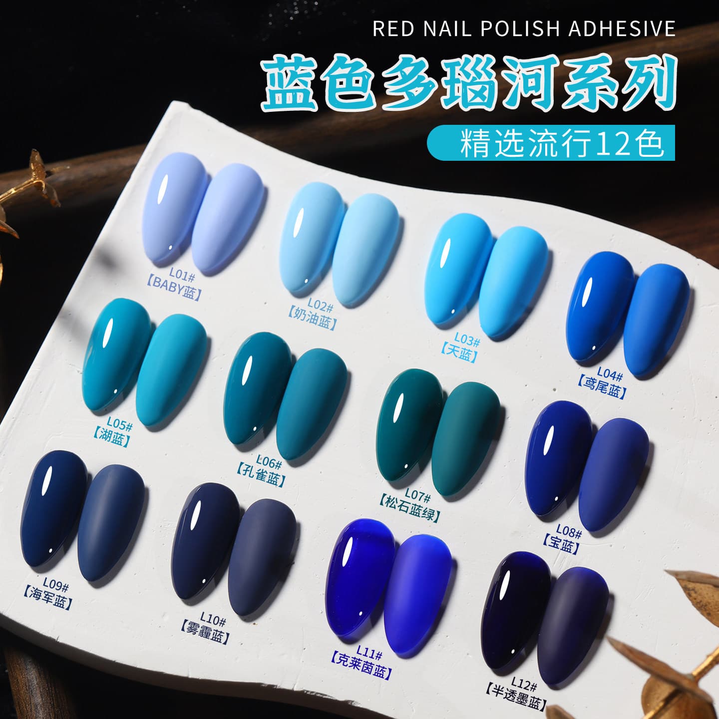 Blue Gel Polish 2026 New Arrival Baby Blue Misty Blue Klein Blue Sapphire Blue Sky Blue Nail Art Gel for Salon
