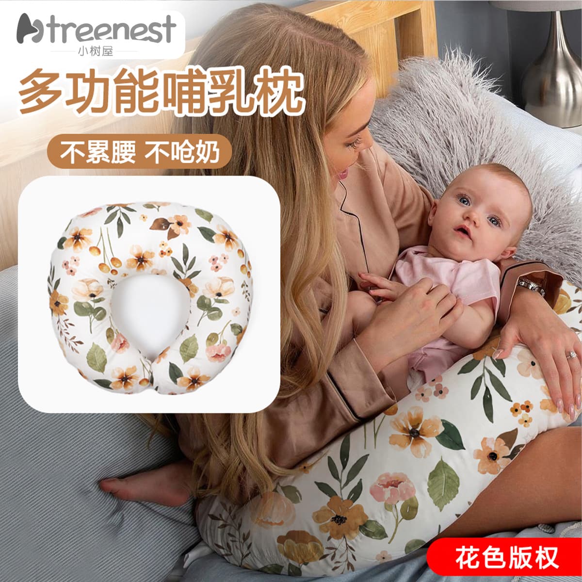 Postpartum U-shaped Nursing Pillow Maternity Pillow Baby Anti-spit-up Multifunctional Infant Lying and Holding Feeding Pillow