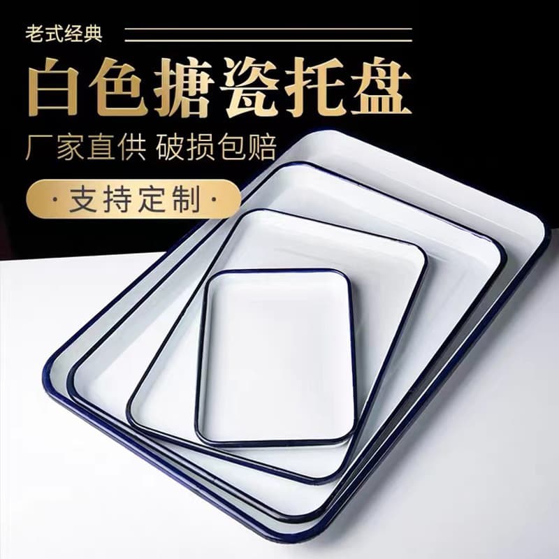 Factory Direct Sale Enamel Tray Enamel Square Tray White Porcelain Square Tray Laboratory Rectangular Tray