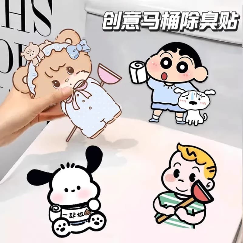 Bathroom toilet deodorizing sticker, self-adhesive odor-removing fragrance-retaining cartoon decorative waterproof sticker