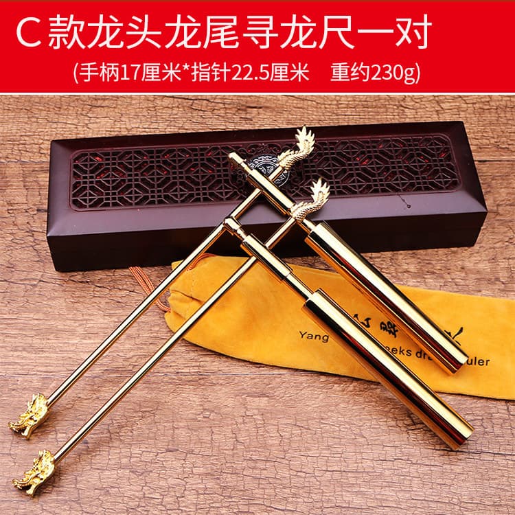 A pair of Yanggong dragon head and tail brass dragon-seeking rulers