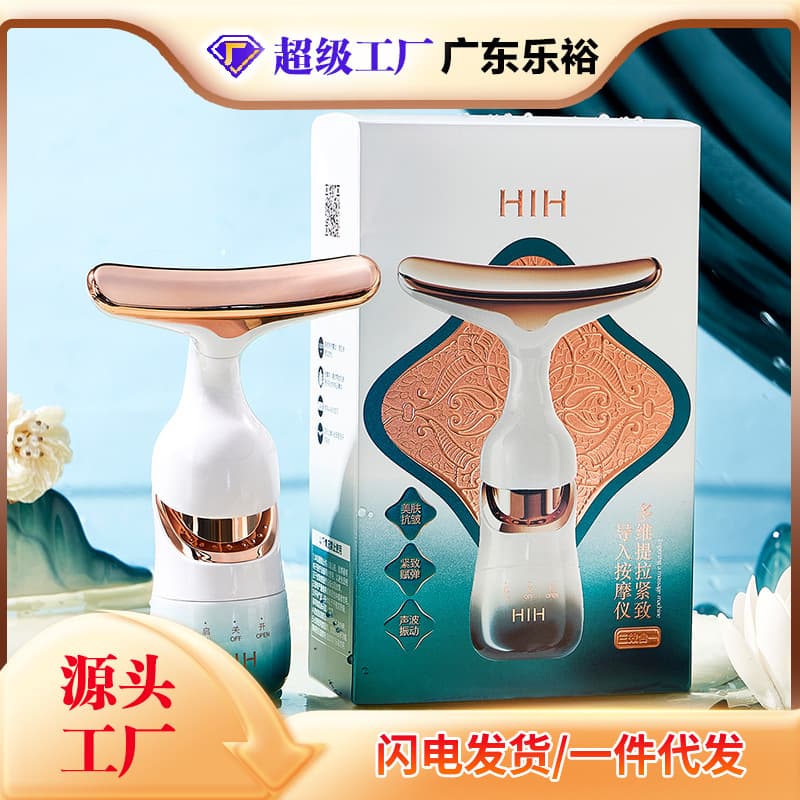 HIH Multi-dimensional Infusion Massager for Deep Penetration of Skincare Products, Refreshing Glow Infusion Beauty Device