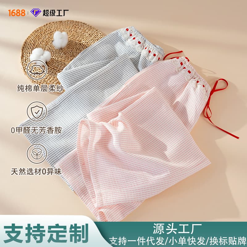 Simple and Elegant Women's Sleep Pants, Pure Cotton Double-Layer Gauze, Spring and Summer Thin Loose Home Pants, Wearable Outside
