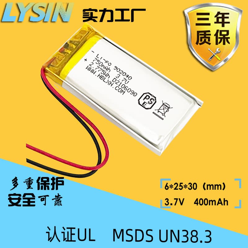 CB Certified 3.7V IEC62133 Report 602040 450mAh Polymer Lithium Battery Manufacturer Wholesale