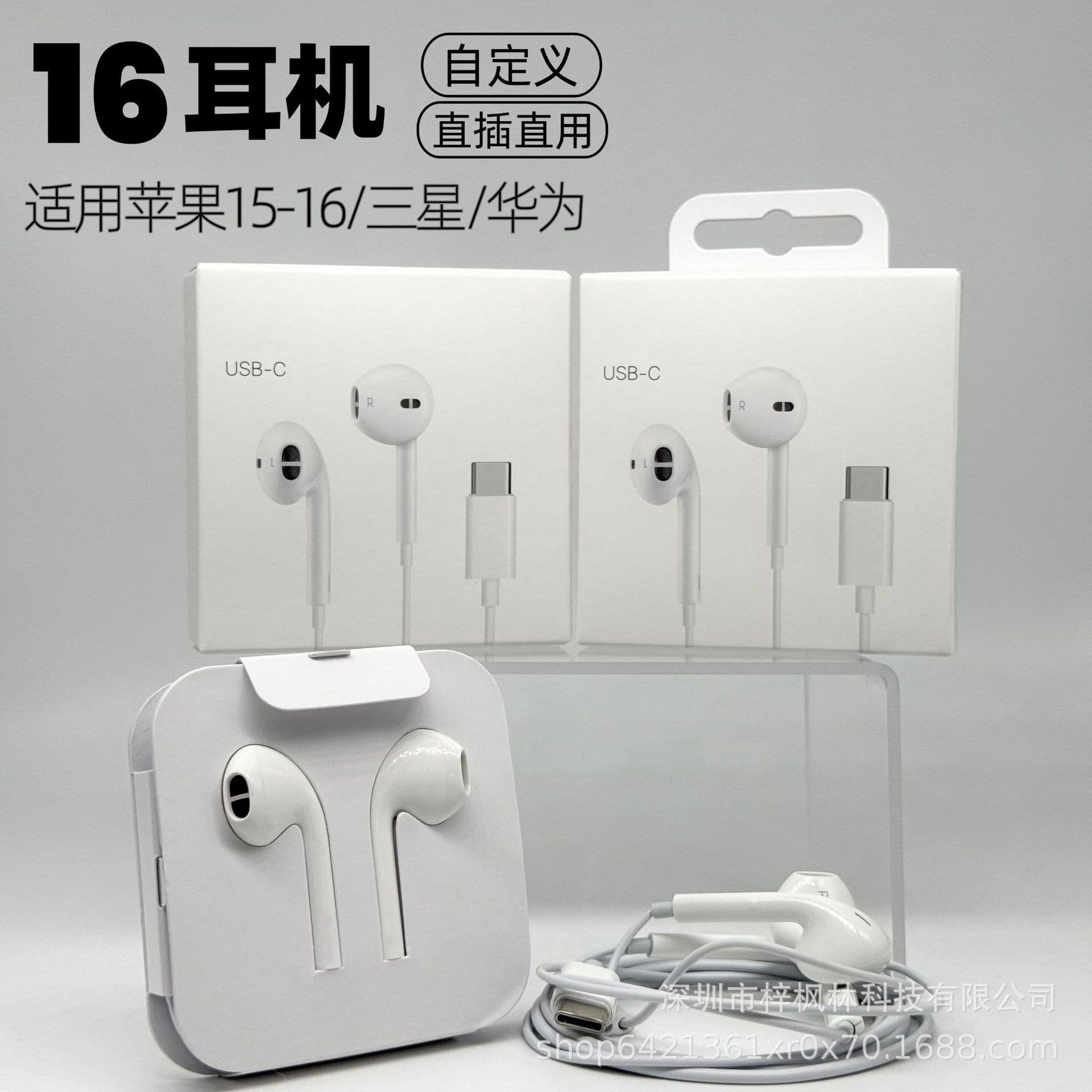 Compatible with Apple 17 iPhone 14 Original Custom 15 Wired Digital Earphones Huawei Type-C Wired Earphones