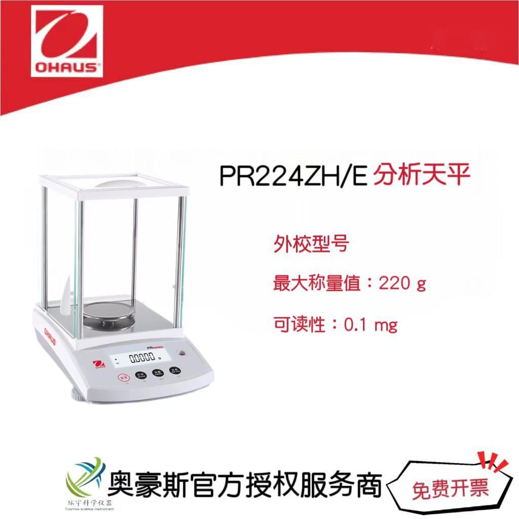 Ohaus Analytical Balance PR224ZH/E/220g/0.1mg External Calibration Model 1/10,000 Precision