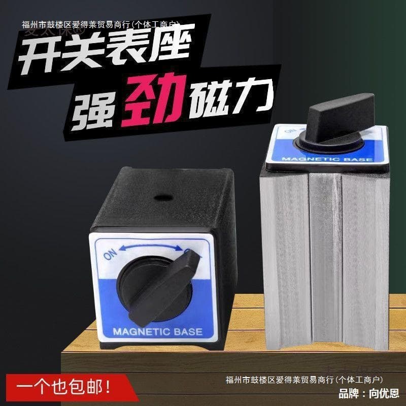 Switch-Type Magnetic Base, Wire Cutting Strong Magnetic Base, Dial Indicator Base, V-Block Triangle