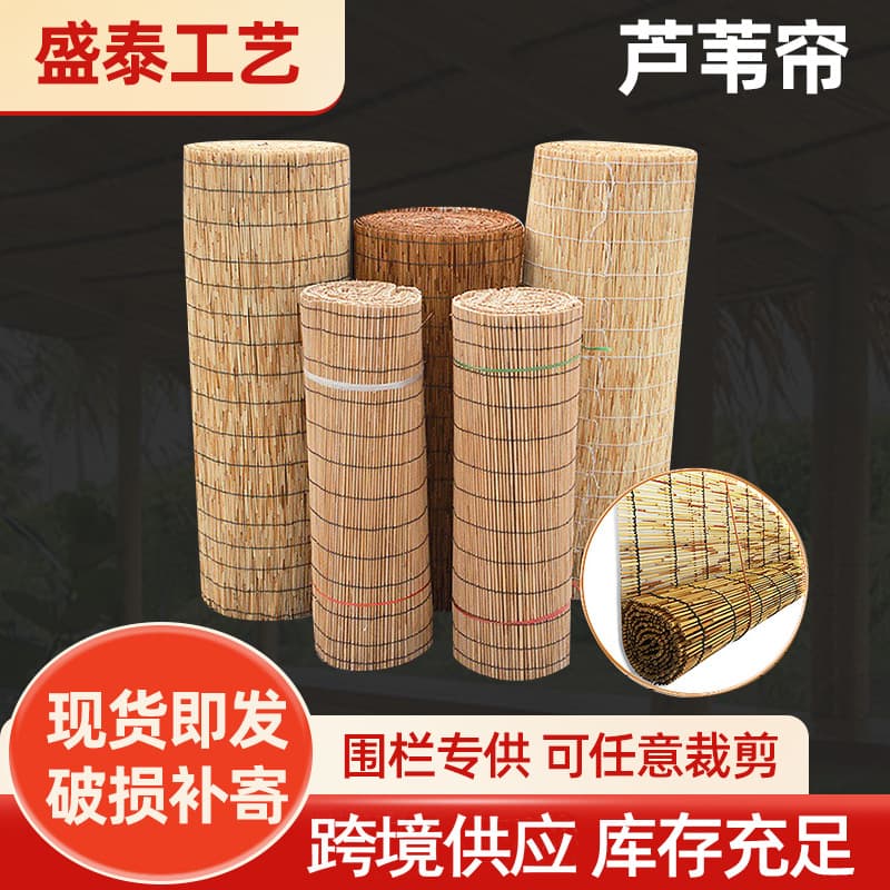Reed Blinds Supplier for 1.8m Sunshade Hotel and Farmhouse Use, Hemmed Sunshade Decorative Blinds Wholesale