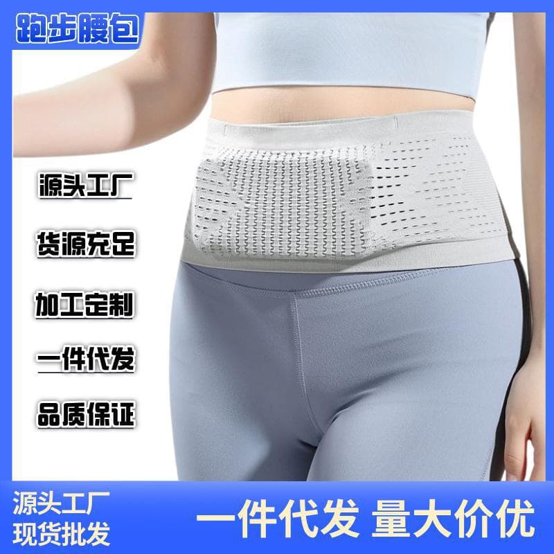 Running phone waist bag for men, multi-functional, lightweight, professional-grade running sports belt, invisible fitness yoga bag for women.