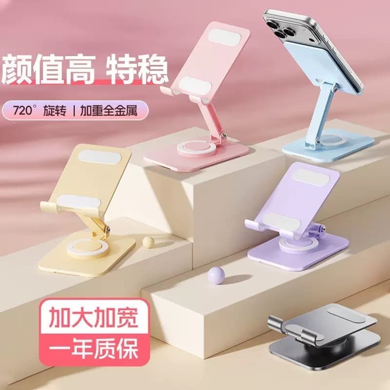Mobile phone stand all-metal desktop foldable rotating tablet support stand convenient computer stand foldable stand