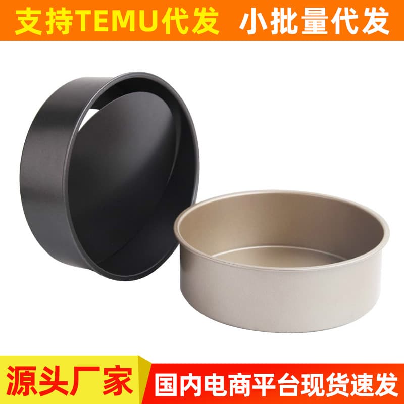 Gold Black 6/8 Inch Round Non-Stick Carbon Steel Removable Bottom Cake Mold Chiffon Mousse Cheese Baking Oven Mold