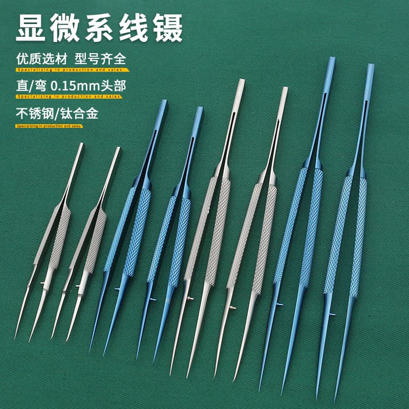 Ophthalmic microscopic tweezers double eyelid tools fine round handle surgical straight platform toothed tweezers hand surgical instruments hook tweezers