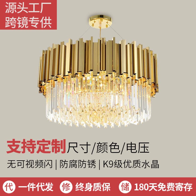Living Room Lamp, Crystal Chandelier, Dining Room Bedroom Ceiling Lamp, Simple Modern Designer Dining Table Lamp, Gold Light Luxury