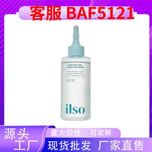 Korea ilso Blackhead Remover Liquid Blackhead Water Oil Control Acne Removal Blackhead Pimple Gentle Soothing Shrink Pores