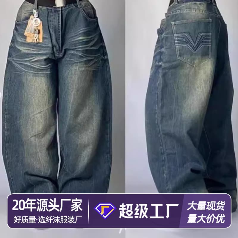 American-Style Loose Straight-Leg Jeans for Men, Vintage Hip-Hop Gothic Streetwear, Harajuku Men's Casual Pants Wholesale