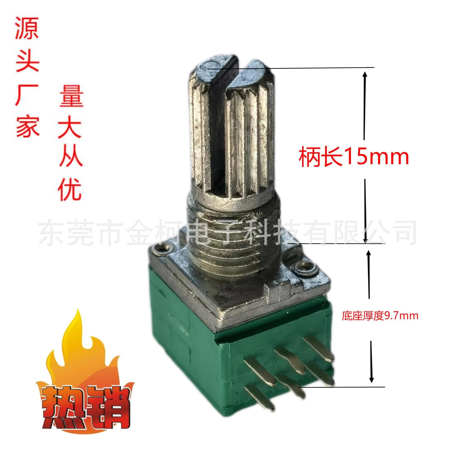 Source RK097 Dual 6-pin B503 Sealed Waterproof Power Amplifier Tuning Horizontal 15mm Long Handle Potentiometer