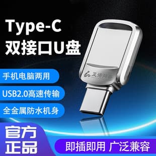 High Speed USB Drive USB 3.0 Type-C Dual Interface Phone Computer Dual-use Metal Mini Waterproof USB Drive Logo In Stock