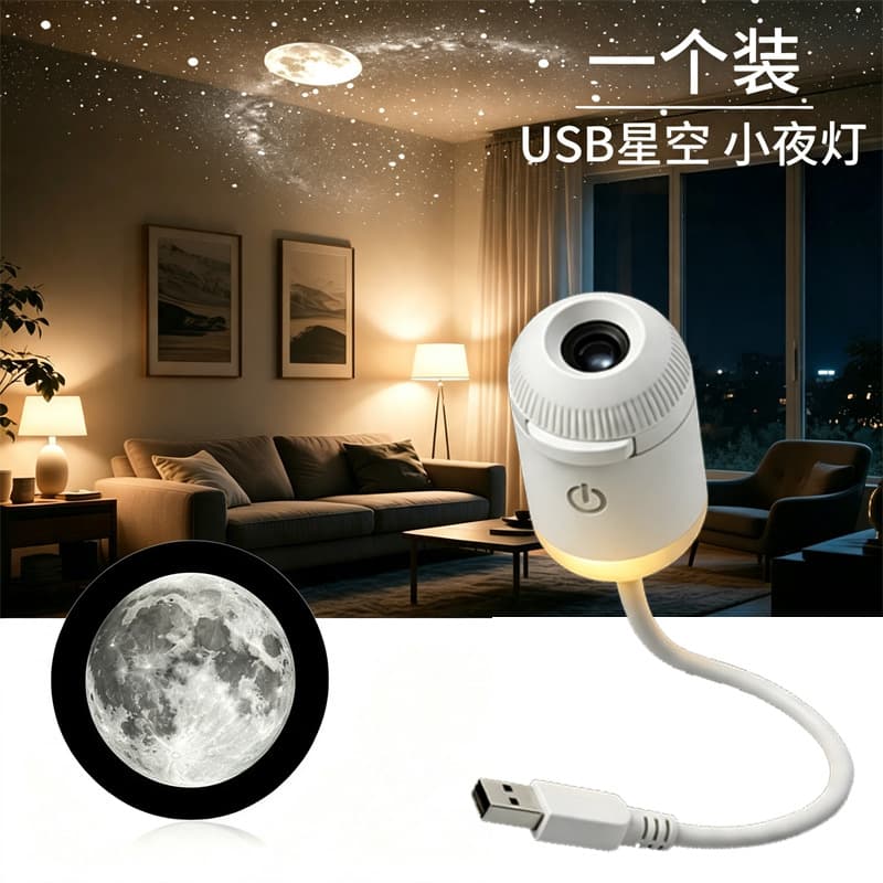 Bestselling USB Starry Sky Projector Light for Car Interior, Home, Bedroom Night Light, Romantic Galaxy Atmosphere Lamp