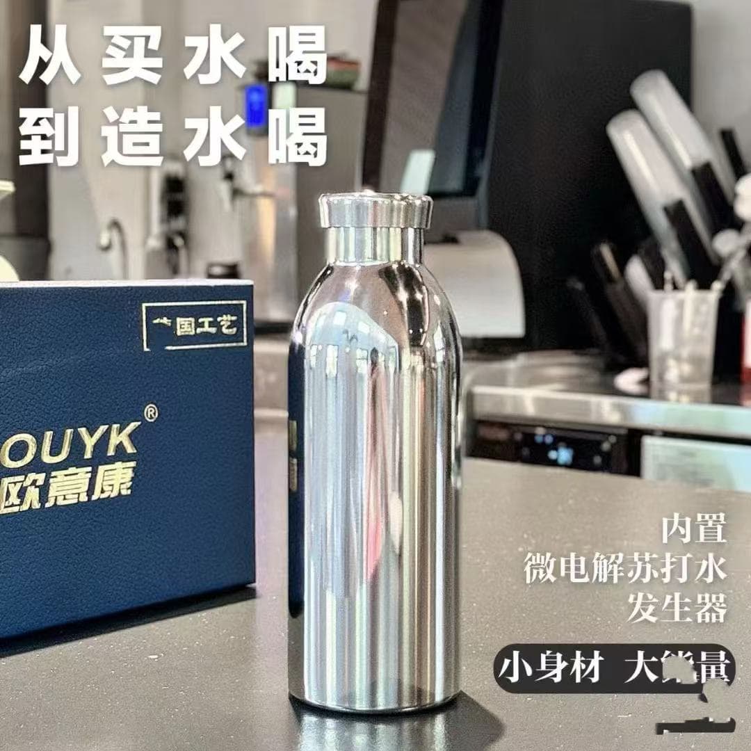 Cathsa Le Alkaline Cup, Magic Slim Cup, Weak Alkaline Water Small Molecule Insulated Cup, Yinas Water Cup, Slimming Cup, Internet Celebrity Cup