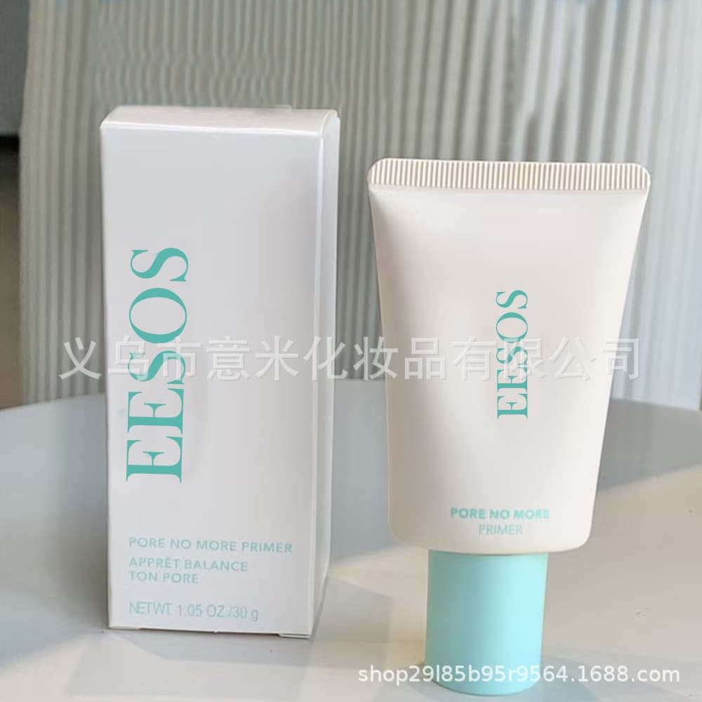 Cross-border SHEGLAM Adhesive Cream Primer Moisturizing Oil Control Tinted Cream Face Concealer Smoothing Makeup Primer 30g