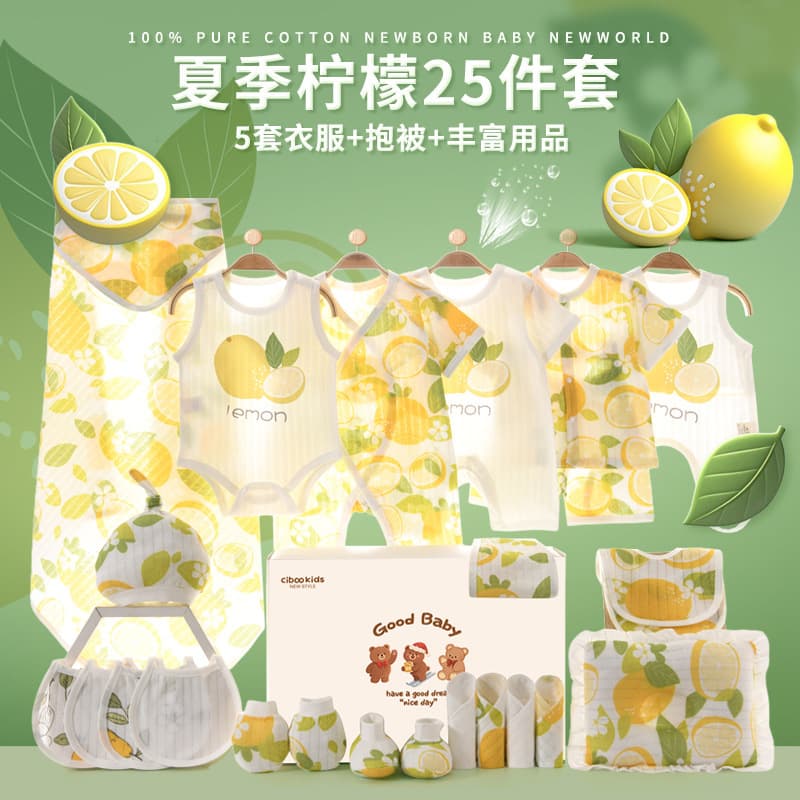 Baby Clothes Gift Box Newborn Summer Thin Breathable Pure Cotton Romper Set Full Month Baby Boy Meet-and-Greet Gift