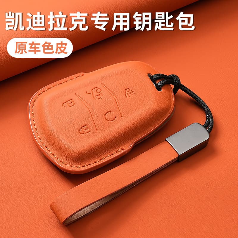 Cross-border Compatible Genuine Leather Key Case for Cadillac XT5/CT5/XT4/XTS/CT6/ATSL/XT6/CT4