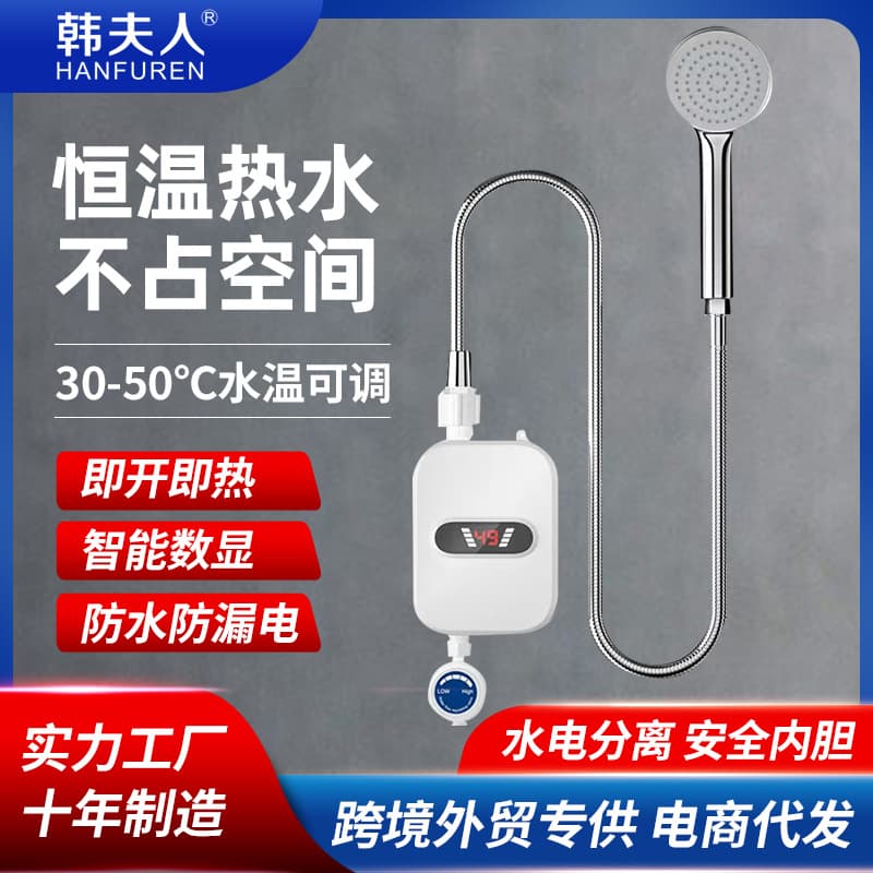 Cross-border Instant Heating Under-Sink Water Heater - Wall-mounted Kitchen Faucet with Cold/Hot Water for Home Use, Wholesale from Manufacturer