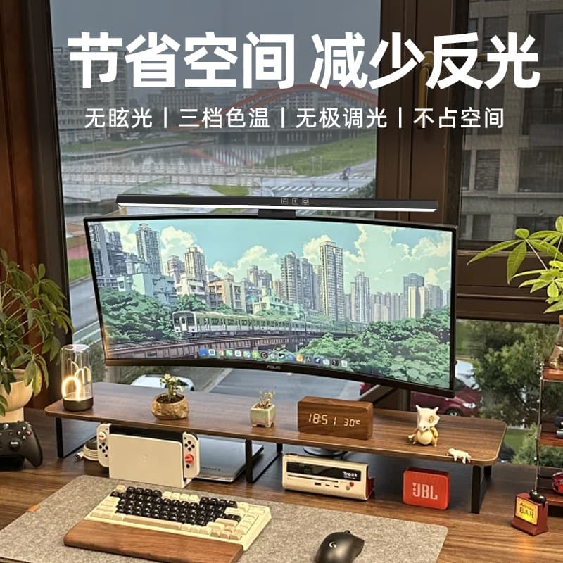 Manufacturer customized computer monitor screen hanging lamp fill-in light LED eye protection office computer reading and learning desk lamp