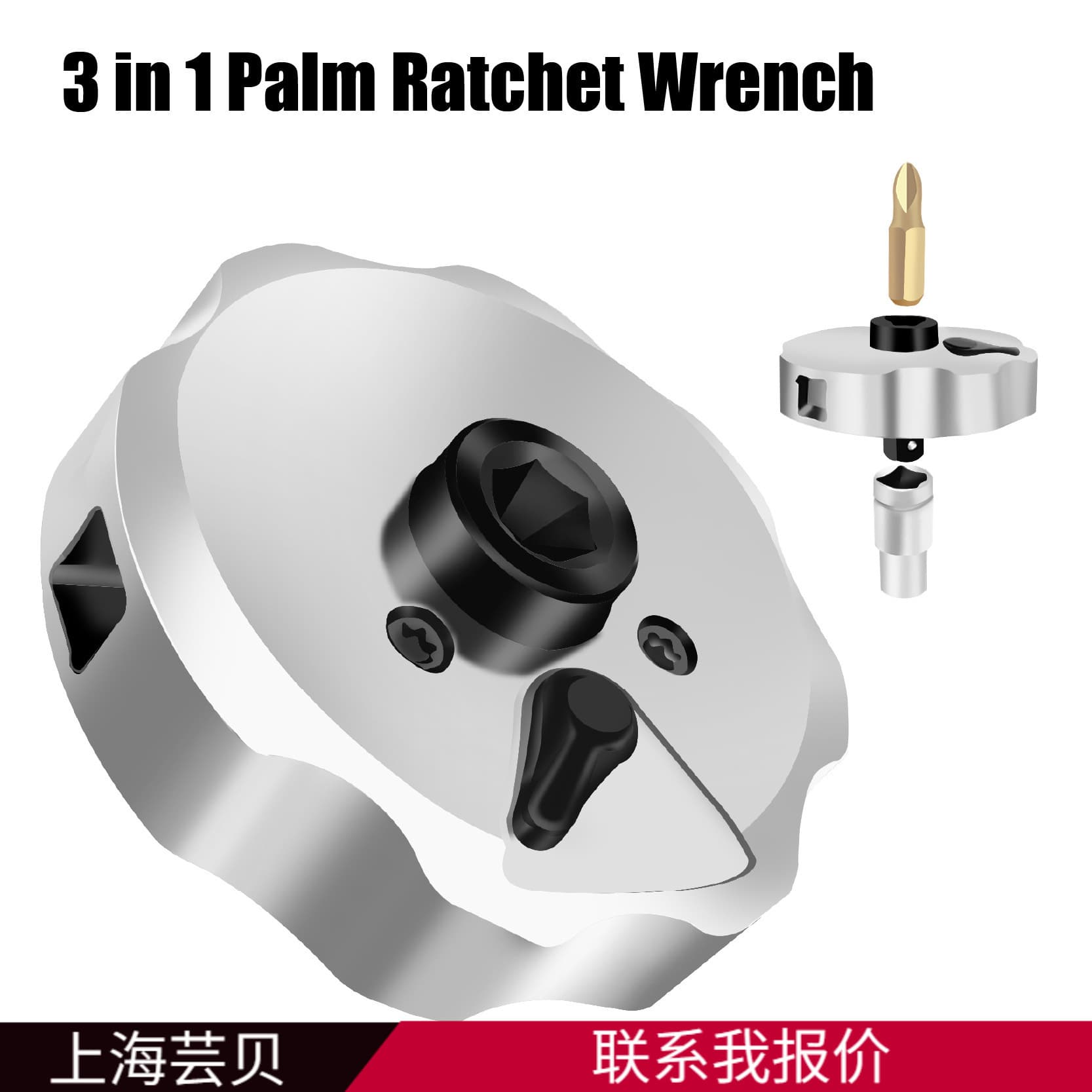 1/4 inch palm mini ratchet socket driver three-in-one ratchet screwdriver all-in-one ratchet wrench