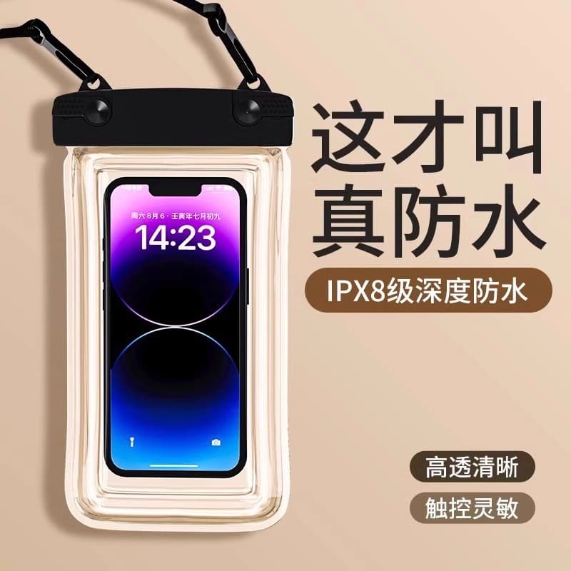 Waterproof Phone Pouch, Touchscreen Compatible, for Swimming, Food Delivery Riders, Sealed Bag, Underwater Storage, Waterproof Phone Case