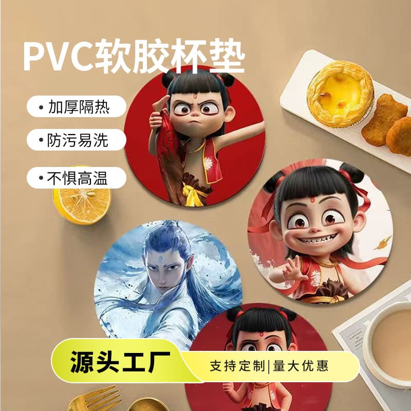 Custom Nezha Themed Cartoon Funny PVC Coaster Kitchen Pot Mat Bar Office Desktop Waterproof Soft Rubber Pad