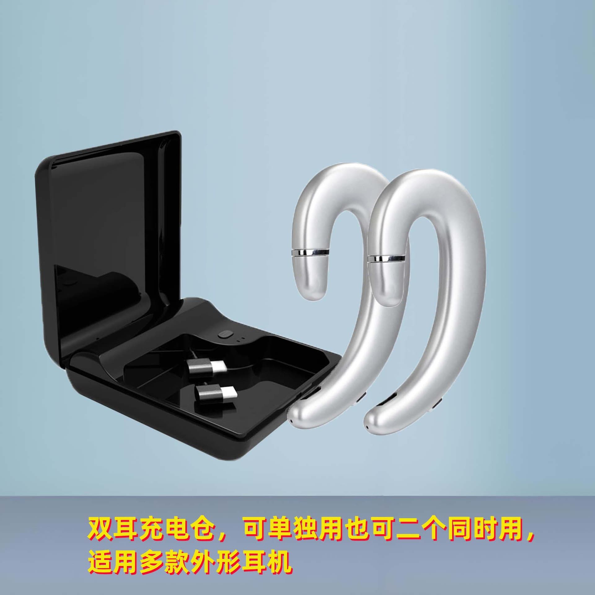 TYP-C Dual Ear C6 C4 Over-the-Ear Sports Bluetooth Headphones