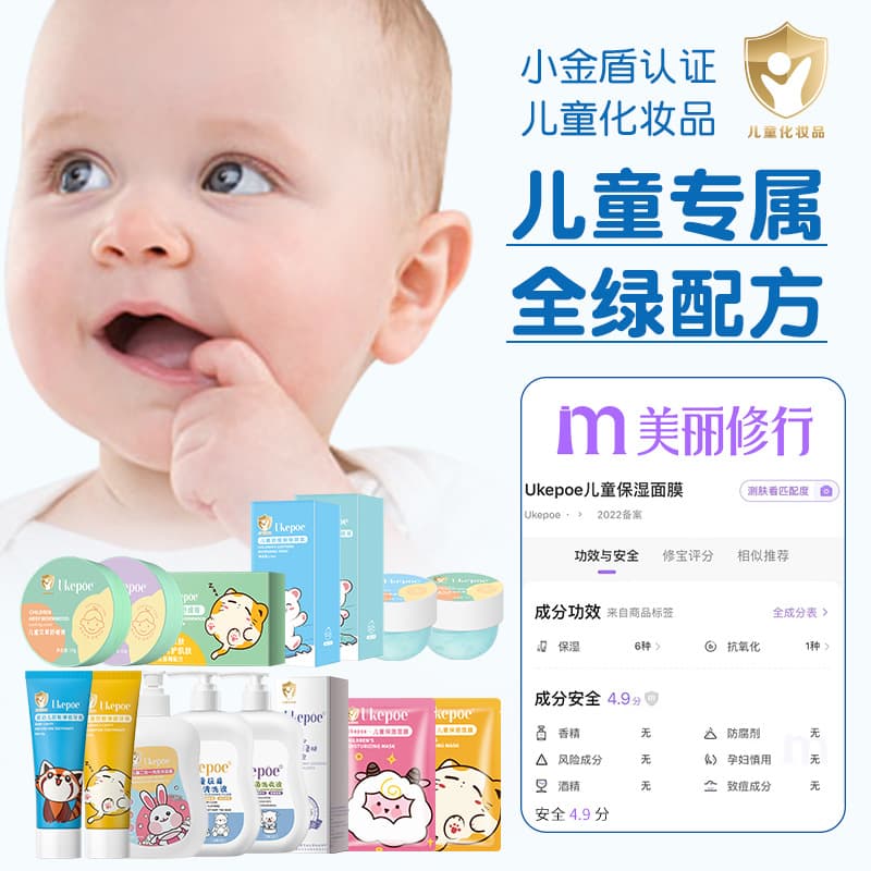 Cartoon Children's Hydrating Face Mask, Cute Cat Sheep Animal Mask Sheet, Gentle and Non-Irritating, for Boys and Girls