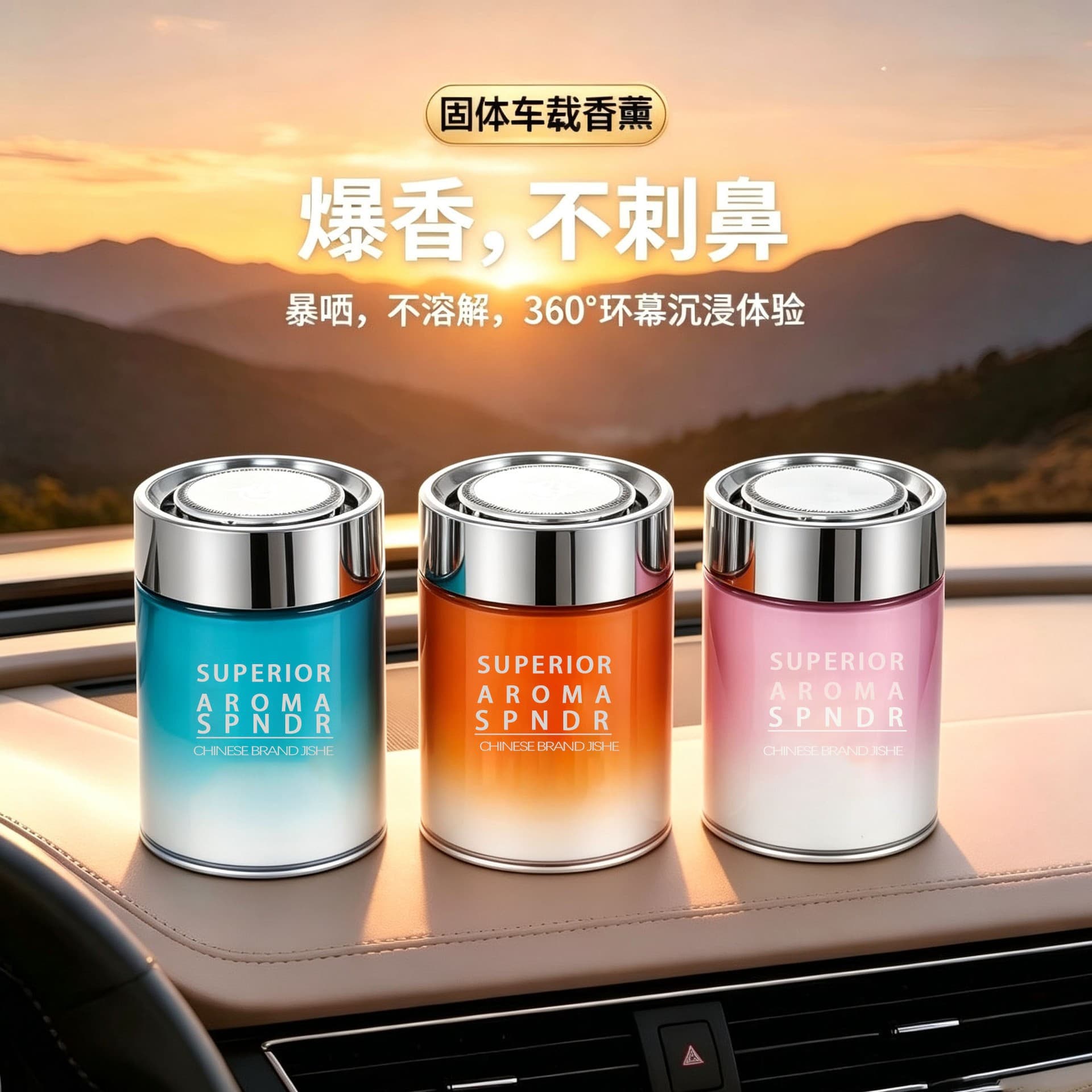 New Scented Car Diffuser Large Capacity Solid Car Perfume Long-Lasting Light Fragrance Air Freshener