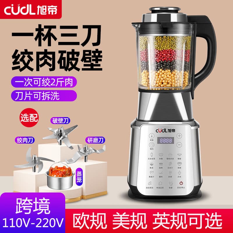 Fully Automatic Household Soy Milk Maker, Quiet Cooking Machine, Heating Blender, Soy Milk & Baby Food Maker, Juicer Blender